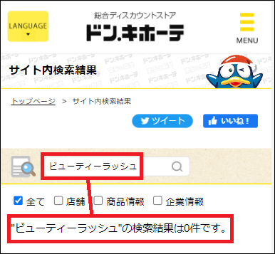 �r���[�e�B�[���b�V�� �h���L