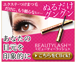 �r���[�e�B�[���b�V�� �h���L